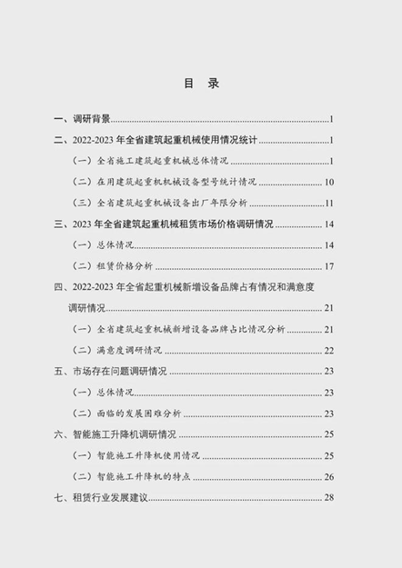 008d873b6ca207d5ee9dd7639ab2775.png