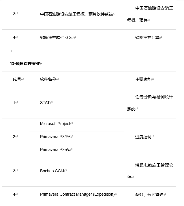 e0ecab34d570ef72dad34207be2943c.png