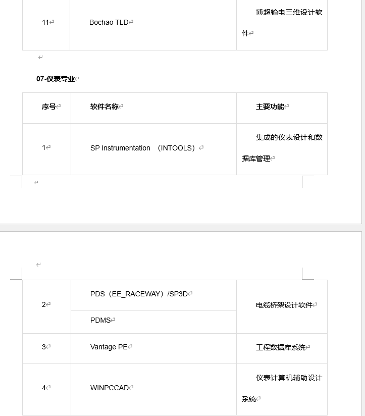 ec524b90f60780be111fcb49b57158f.png