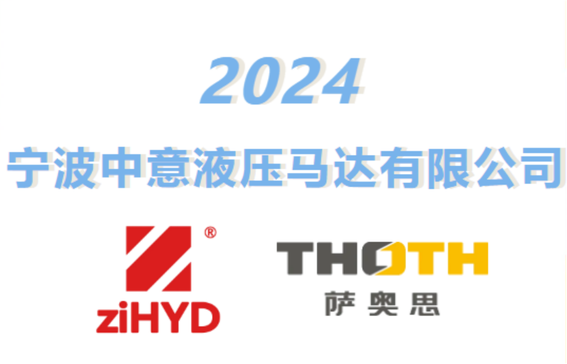宁波中意携手共筑校企合作新未来